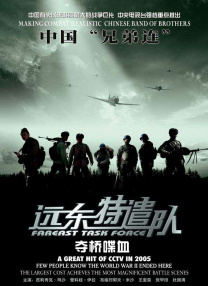 国产蜜臀av在线一区二区三区